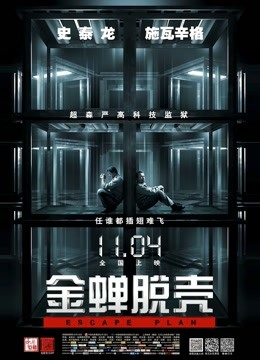 蜜丝女王霸气首登场 高清1080P视图版 [178P 1V/180MB]