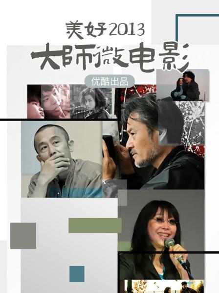 NO.313 其实是椰子啦&#038;千岁堇联动，双人舔耳